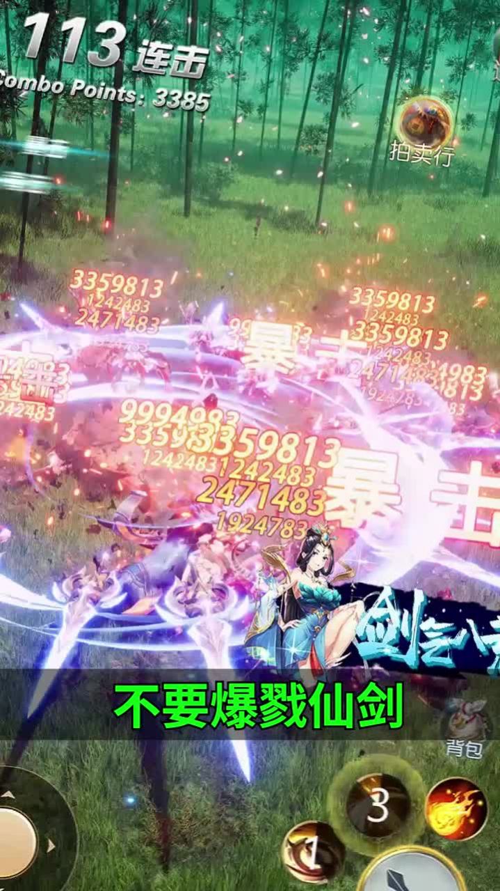 江湖剑歌行手游官方最新版  v5.0.1