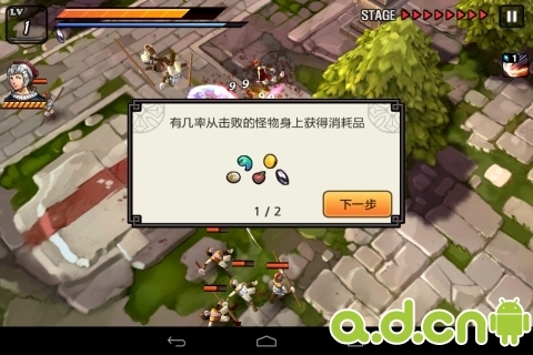 亡灵杀手 内购离线汉化版 v1.0.3