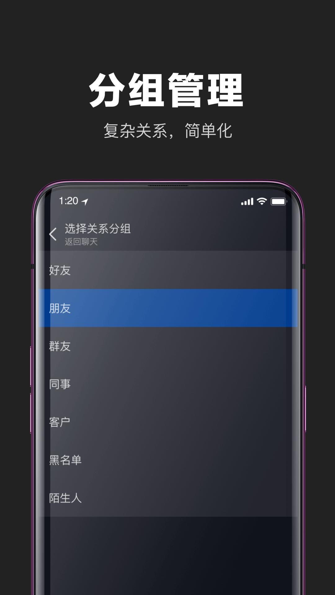 互勾社交.png