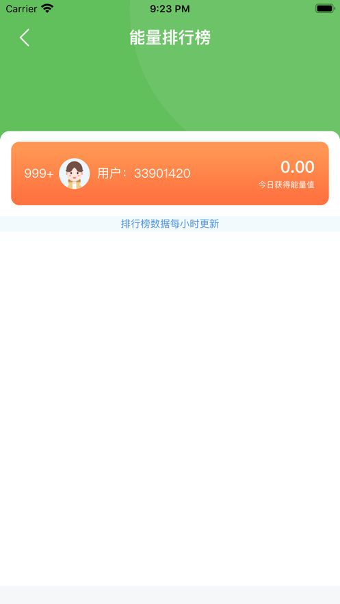 欢乐果园游戏欢乐豆红包版  v3.0.2