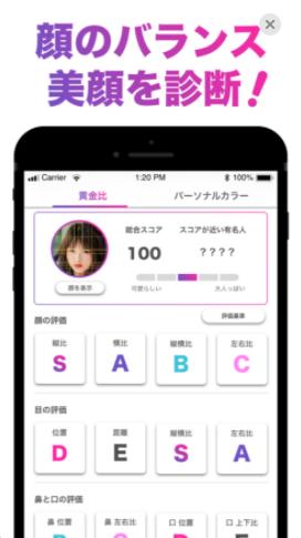 FaceScore v1.5.0
