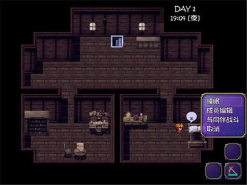 魅魔栖息的小岛截图2