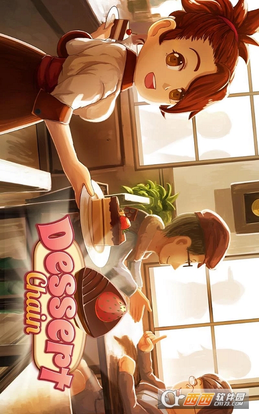 甜品连锁店咖啡喝甜品无限金币钻石版 v0.6.1安卓版