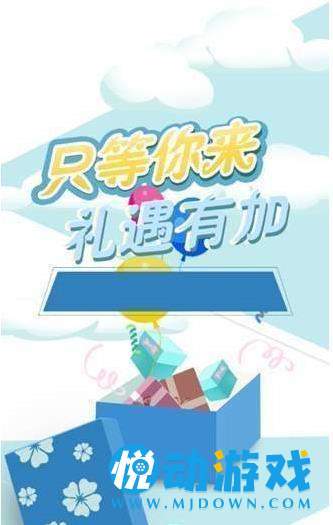 跑步且计步 v88