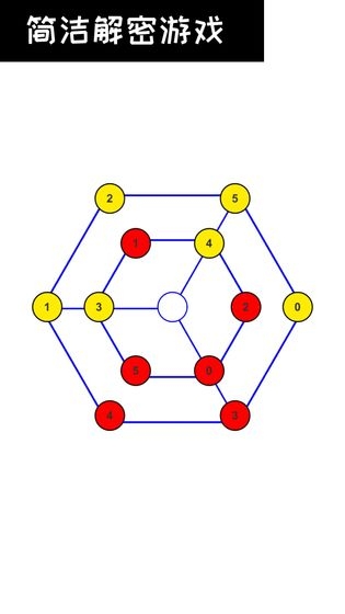 数字谜题之最强大脑安卓
