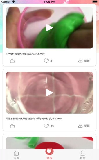 易学视频  v1.0