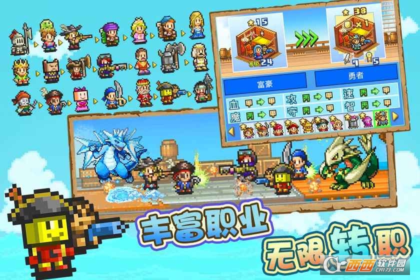 大航海探险物语安卓版