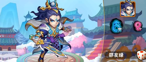 西游奇遇记官方版