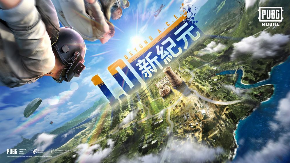 刺激战场国际服对峙前线版本官网最新版  v3.4.3