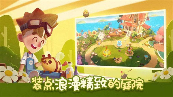 猫咪公寓2  v3.15.7