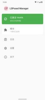 LSP框架模块 v2.0.5