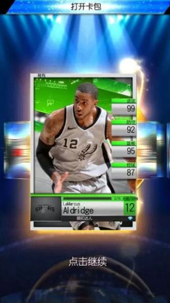 mynba2k19中文版官方网站下载安卓版  v4.3.3