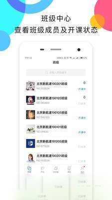 新航道嗨学 2019-12-16 15:05