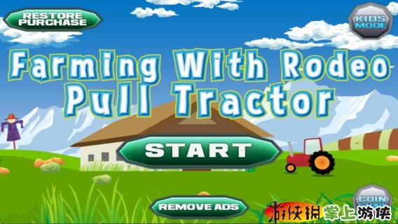 耕作与牛仔竞技拖拉机拉 farming with rode opulltractor v4.0.5