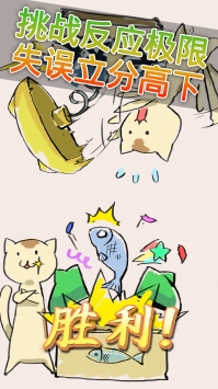 按钮喵ios版 v2.5.5