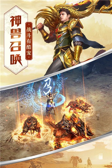 英雄合击之狂暴传奇  v1.1.0