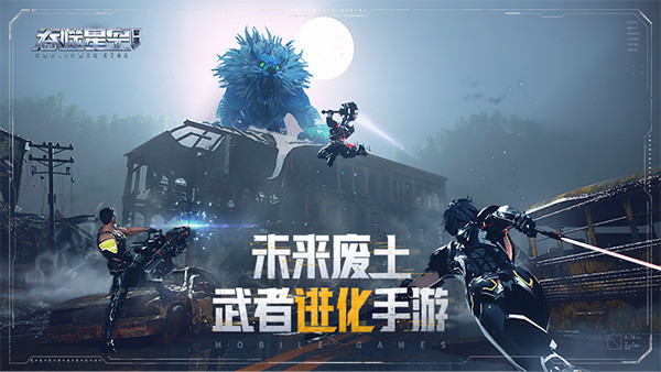 吞噬星空黎明手游  v1.0.0.33