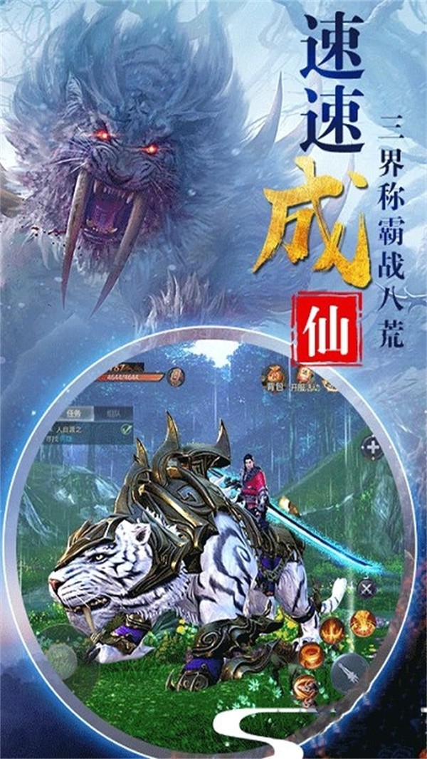 蛮荒纪元安卓版 2024-06-25 15:08