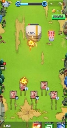 自走坦克兵团 2024-06-25 15:08