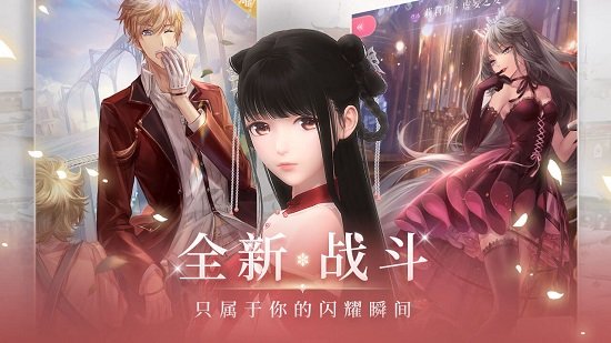 闪耀暖暖 v1.0.186612