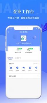 汇众联合 v3.2.5