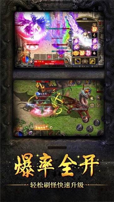 大侠传奇打金  v1.22.131