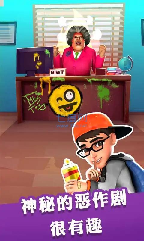校园恶作剧计划游戏 v0.1