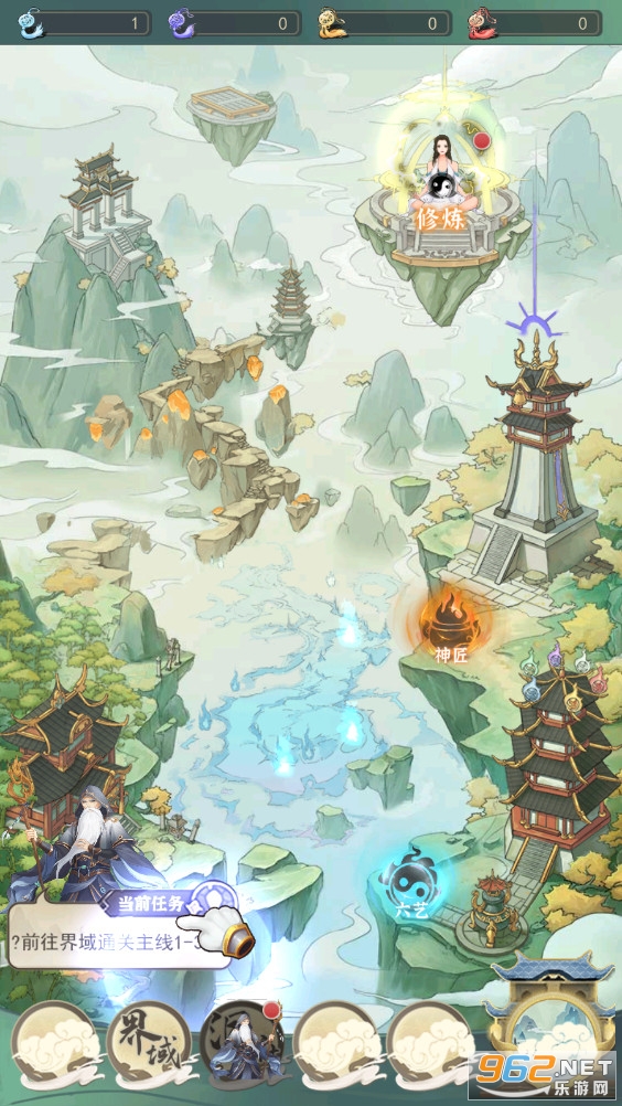 一剑江湖手游2022 v3.1安卓版