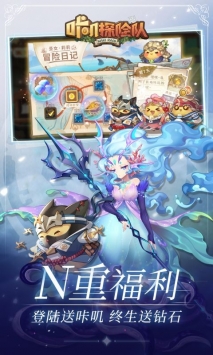 咔叽探险队果盘版 v3.2.5