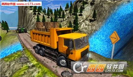 Truck Driver Cargo(卡车驾驶赛正式版)截图0