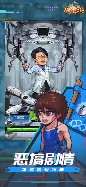 漫斗纪元礼包码兑换红包版图片2