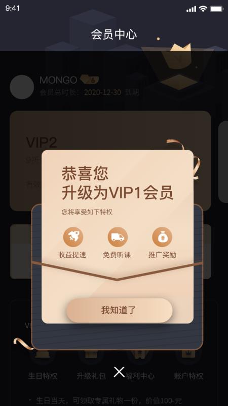 抖学鸭APP客户端  v4.2.2