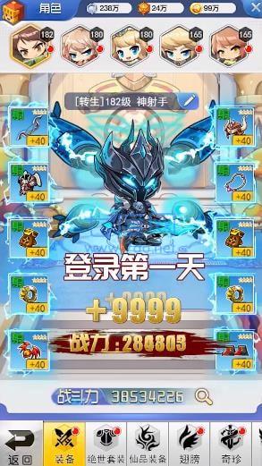 梦想冒险家