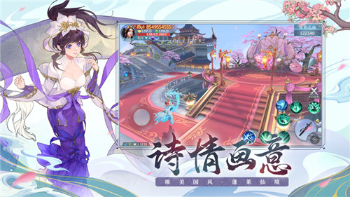 太上忘情解锁版