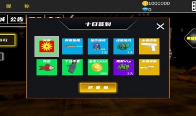 战火1前线争端 安卓版 v3.0.5