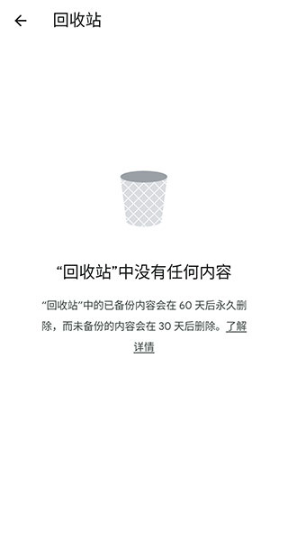 Google相册  v6.68.0.60053576