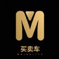 车厘籽买卖车APP官方版 
