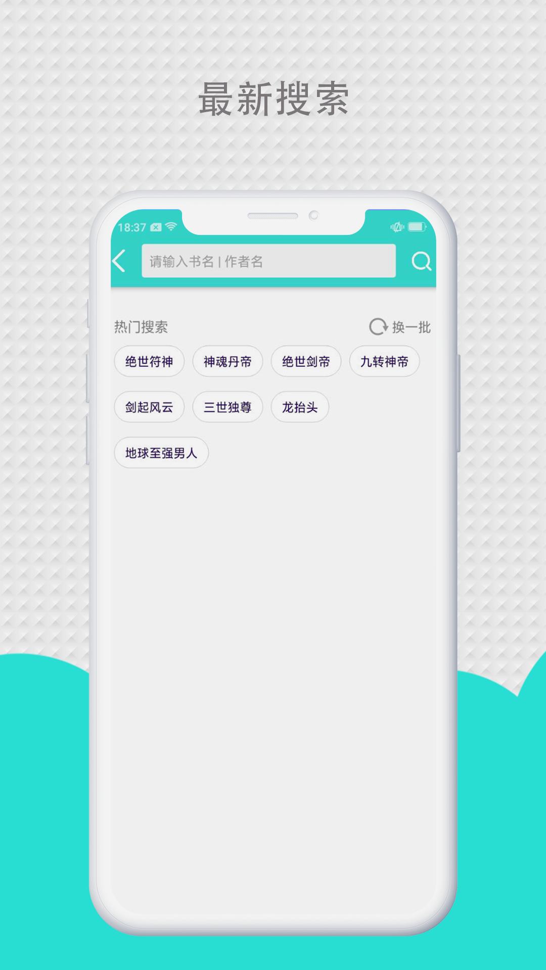 晨读全本免费小说