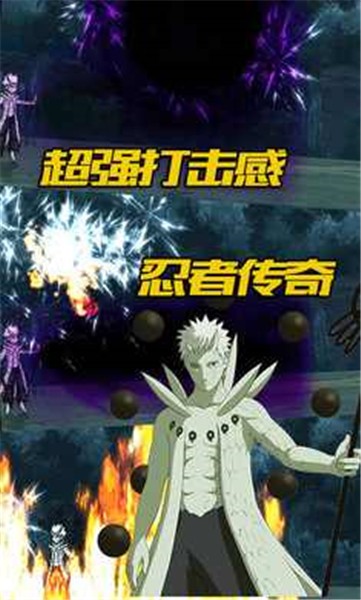 火影忍者联机版汉化  v110.0