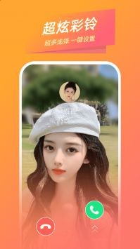 时光来电  v1.0.0.0