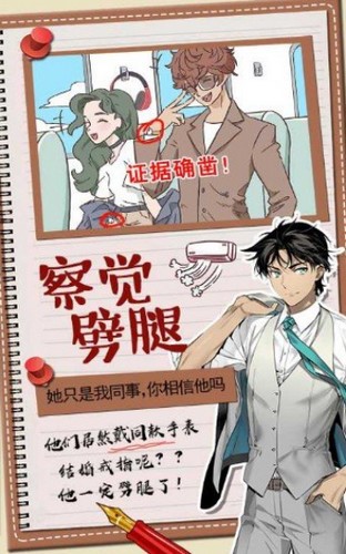 绿茶婊的招数 2020-01-22 15:53