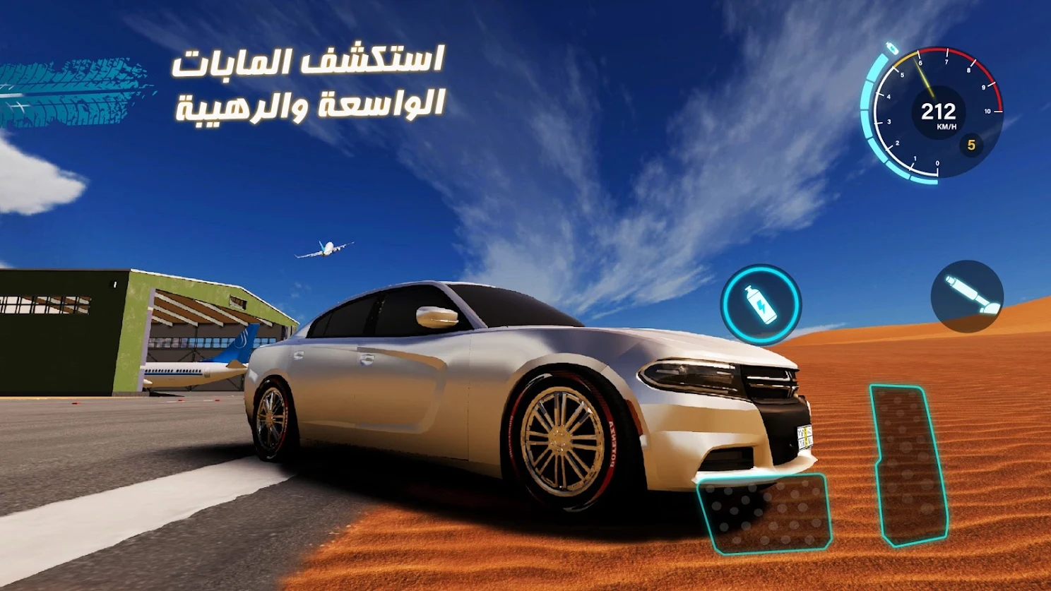 沙漠之王2中文官方版游戏  v3.0.2