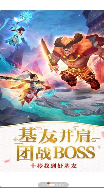 ACE手游