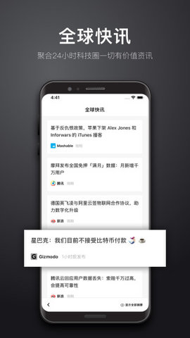 极客公园 极客公园