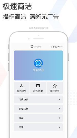 多多资源搜索 v1.0