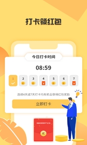 步千金截图0