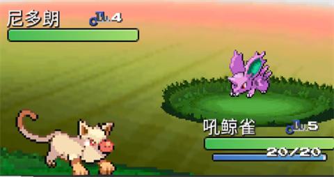 口袋妖怪无限融合5.0汉化版