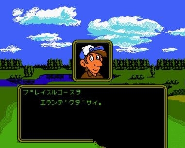马里奥高尔夫手机版