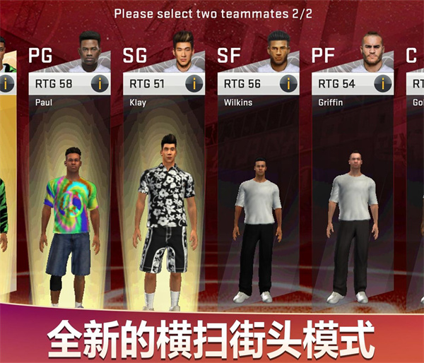 NBA2K20手机版2023最新版 v98.0.2