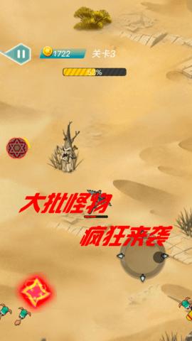金属突击队 v1.0.1